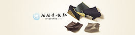 棉媽媽愛(ài)純棉淘寶促銷海報(bào)psd源文件