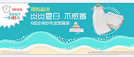 睡袋海報(bào)