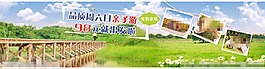 農(nóng)場圖片