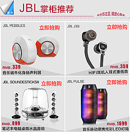 音箱的關聯