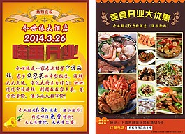彩頁