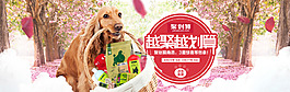 聚划算 越聚越划算淘宝促销海报psd