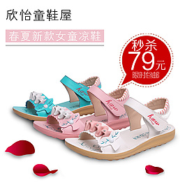 童鞋主圖