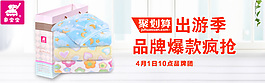 简约聚划算钻展