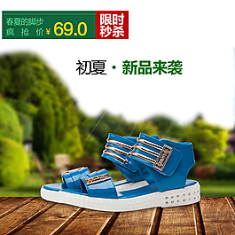 童鞋海報(bào)