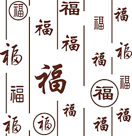 矢量福
