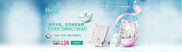 蠶絲面膜化妝品天貓?zhí)詫毚髨D海報PSD素材