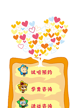 網(wǎng)頁在線客服漂浮素材