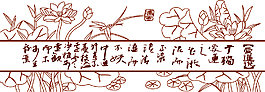 愛蓮說