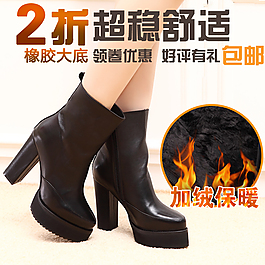 女鞋直通车