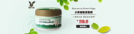 化妝品海報(bào)