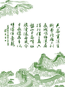 萬(wàn)里長(zhǎng)城室內(nèi)裝飾用圖