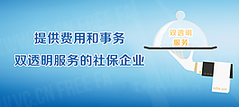 淘寶宣傳banner
