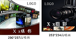 攝影素材