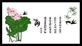 硅藻泥裝飾圖荷