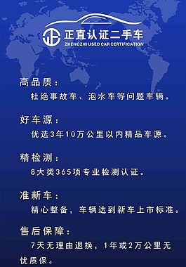 展架