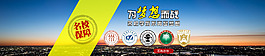教育banner
