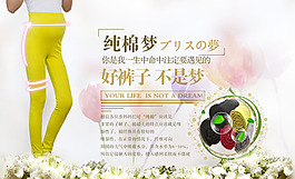 淘寶女裝素材