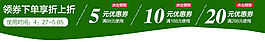 原創(chuàng)設計優(yōu)惠券