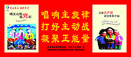 公益图