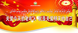 吊旗