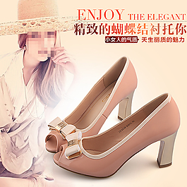 淘寶女鞋海報