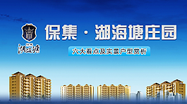專題