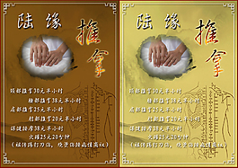 陸緣推拿價目表