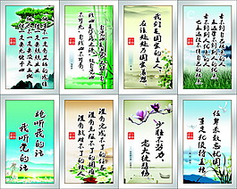武警格言
