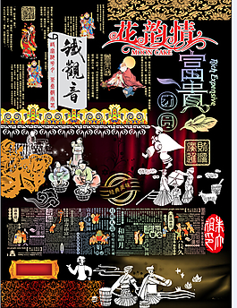 復(fù)古底紋文化