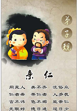傳統文化展板