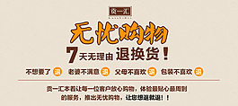 購物無憂