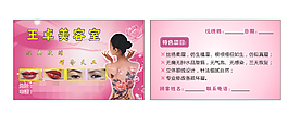 美容