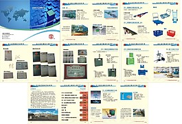 煙草打包機