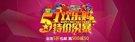 五一海報