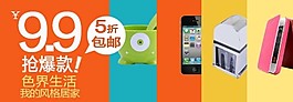 淘寶設(shè)計