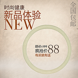 悠嘻猴冰絲方向盤夏季必備新品包郵淘寶主圖
