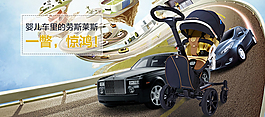 汽車海報(bào)