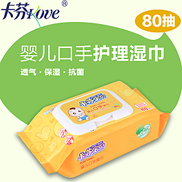 婴儿口手湿巾主图