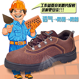 男鞋直通車