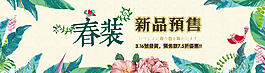 banner設計