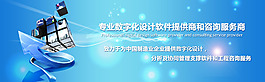 科技淘宝素材