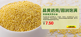 小米海報(bào)