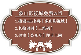景區(qū)指示牌