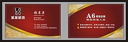 高檔通用名片