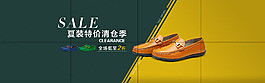 伯帝酷奇