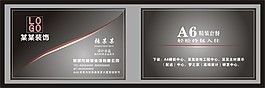 高檔通用名片