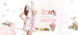 女裝海報