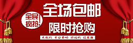 全場包郵 高清psd下載