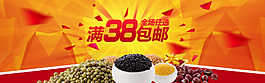 包郵海報(bào)